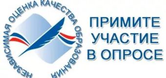 НОК УООД — 2022